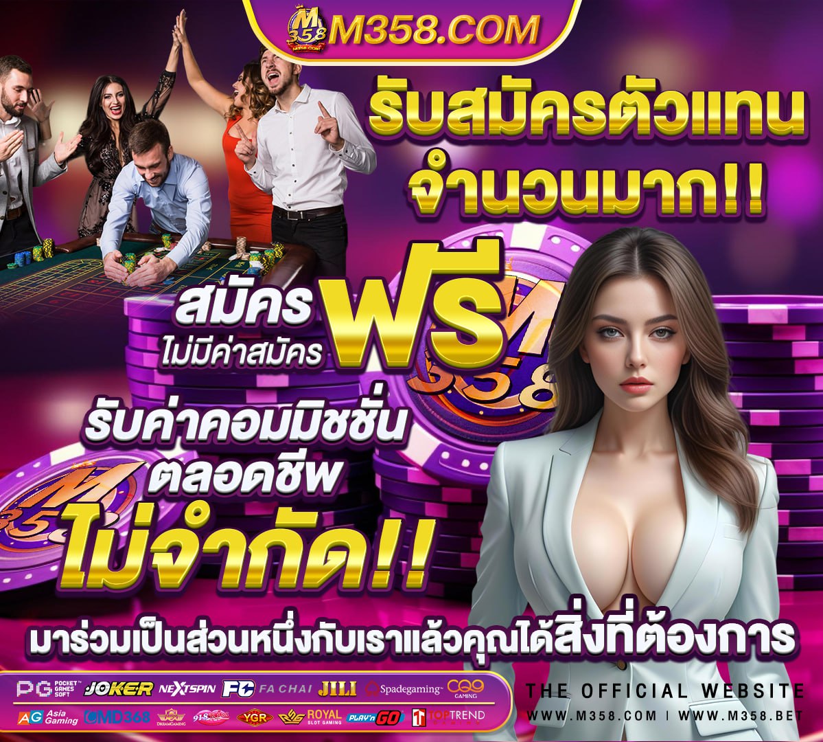 ฝากถอนไม่มีขั้นต่ํา sa